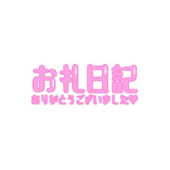 ゆあ