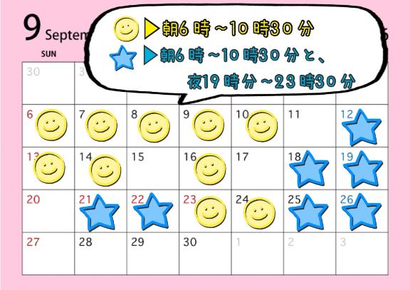 すい