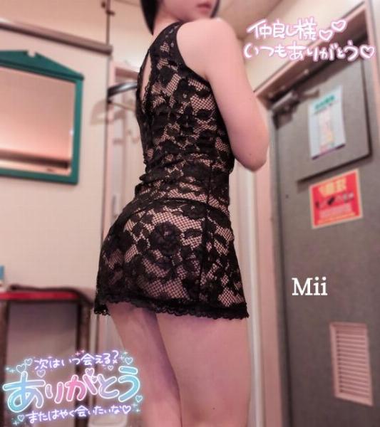 みい