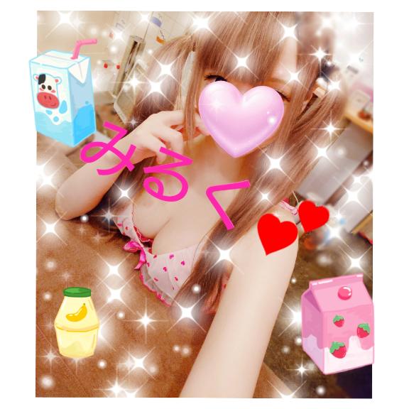 みるく