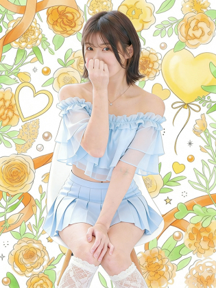 かな