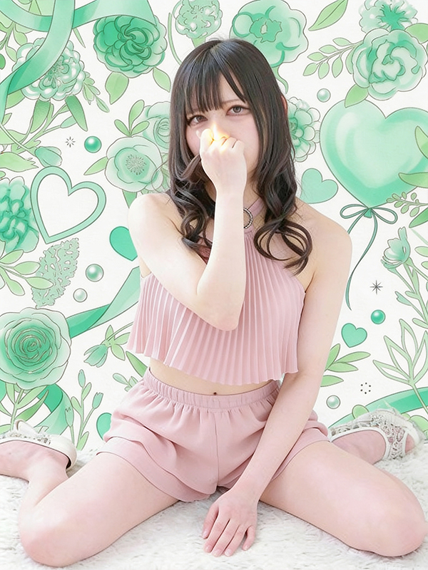 るな