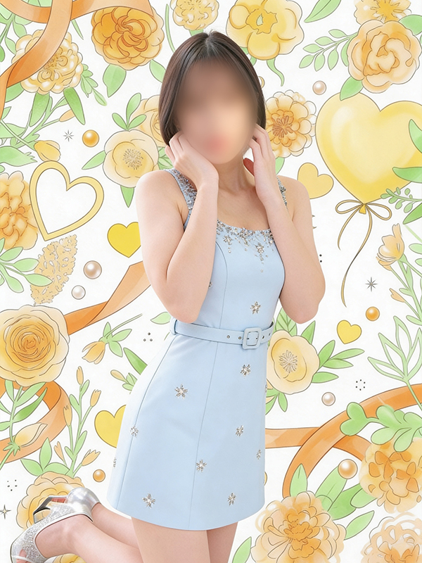 きよ