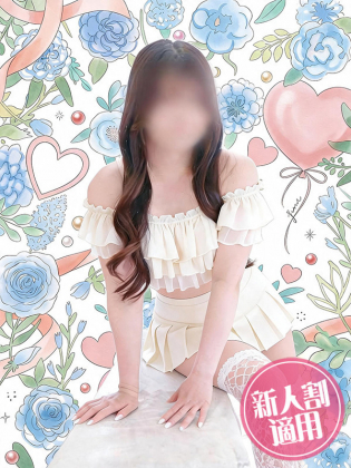 さら