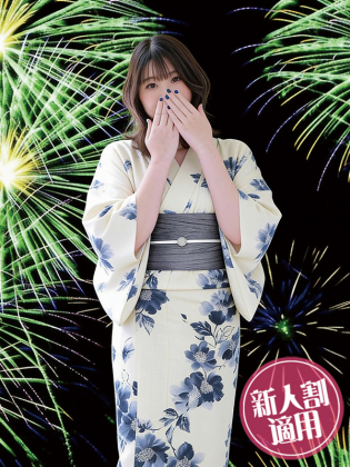 はるか