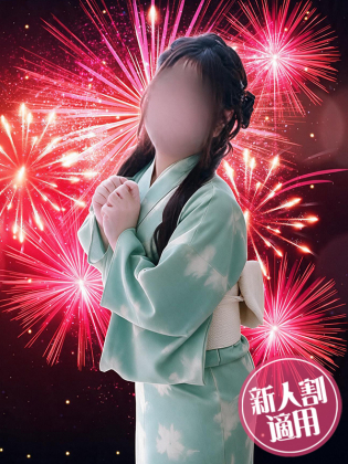 ちの