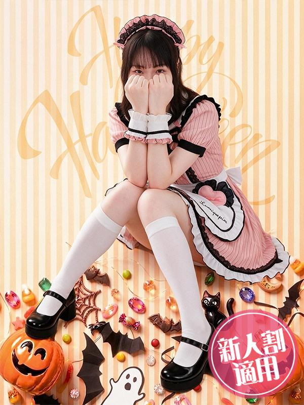 あみな